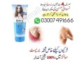 balry-breast-cream-price-in-pakistan-03007491666-small-0