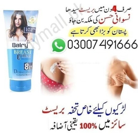 balry-breast-cream-price-in-pakistan-03007491666-big-0