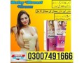 balay-breast-cream-in-pakistan-03007491666-small-0