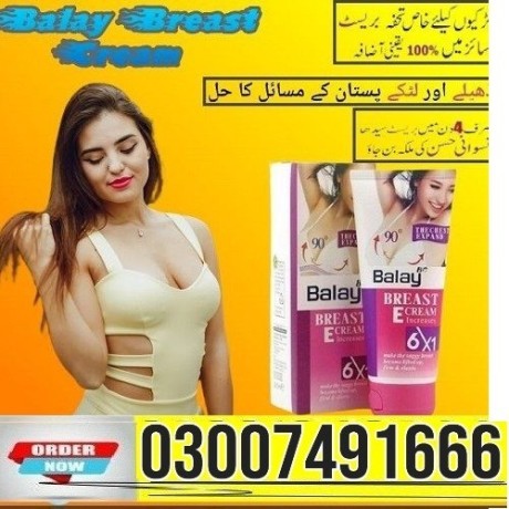 balay-breast-cream-in-pakistan-03007491666-big-0