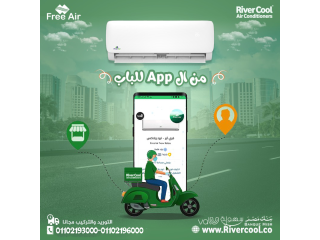 اسعار تكييف free air 2.25 حصان بارد ساخن