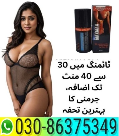 maxman-delay-spray-in-pakistan-03086375349-big-0