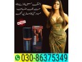 maxman-delay-spray-in-lahore-03086375349-small-0