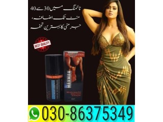 Maxman Delay Spray In Lahore| 03086375349