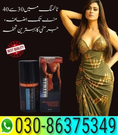 maxman-delay-spray-in-lahore-03086375349-big-0