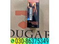 maxman-delay-spray-in-faisalabad-03086375349-small-0