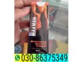 maxman-delay-spray-in-rawalpindi-03086375349-small-0