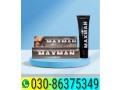 maxman-delay-spray-in-multan-03086375349-small-0