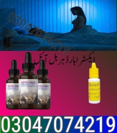 extra-hard-herbal-oil-in-pakistan-03047074219-20-off-now-big-0