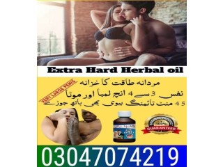 Extra Hard Herbal Oil In Pakistan "03047074219" 20% OFF NOW