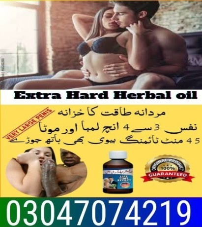 extra-hard-herbal-oil-in-pakistan-03047074219-20-off-now-big-0