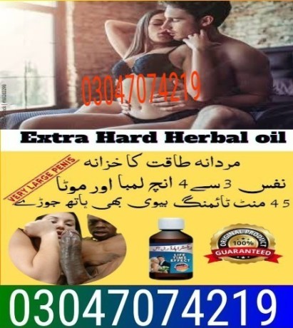 extra-hard-herbal-oil-in-pakistan-03047074219-20-off-now-big-0