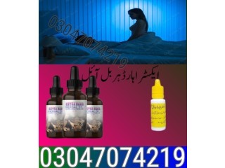 Extra Hard Herbal Oil In Pakistan "03047074219" 20% OFF NOW