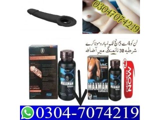 Maxman Capsules In Pakistan (%_) 0304@7074219