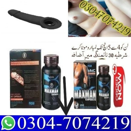 maxman-capsules-in-pakistan-0304-at-7074219-big-0