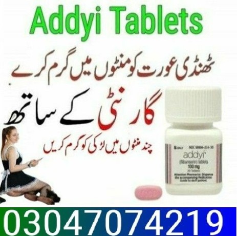 addyi-tablets-in-pakistan03047074219-big-0