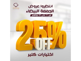 ورك ستيشن ب12550 بدلا من 16300 بمناسبة الجمعة البيضاء من جلوريا Black Friday خصم 25%