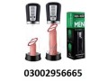 100-priceautomatic-electric-penis-pump-in-pakistan-03002956665-small-0