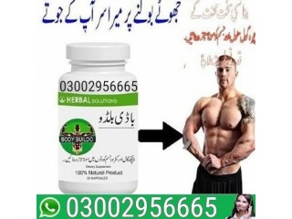 Body Buildo Capsule In Pakistan call 03002956665