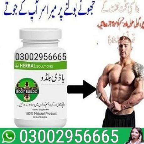 body-buildo-capsule-in-pakistan-call-03002956665-big-0