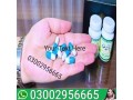 body-buildo-capsule-in-karachi-03002956665-small-0