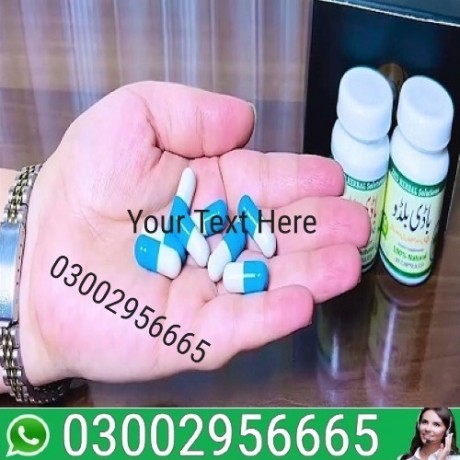 body-buildo-capsule-in-karachi-03002956665-big-0