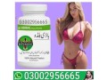 body-buildo-capsule-in-lahore-03002956665-small-0