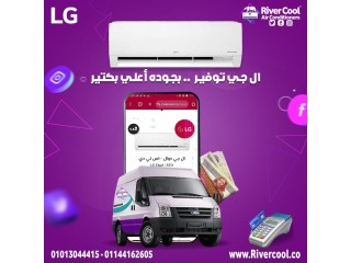 تمتع بالهواء البارد في ثوانٍ مع تكييف LG STD Dual Inverter