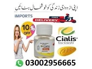 Cialis 30 Tablets In Pakistan - 03002956665