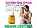 cialis-30-tablets-in-bahawalpur-03002956665-small-0