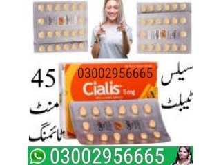 Cialis 5mg Tablets in Pakistan - 03002956665