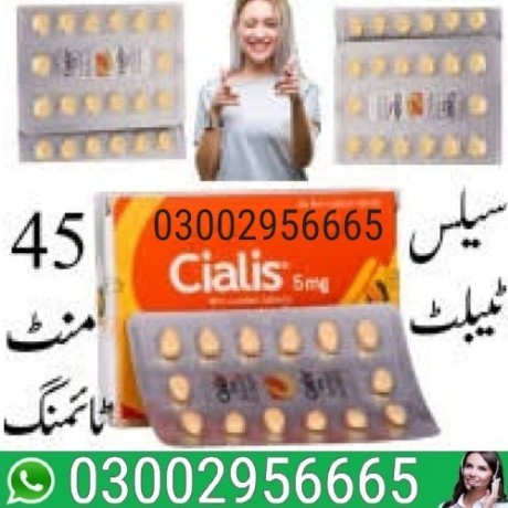 cialis-5mg-tablets-in-pakistan-03002956665-big-0