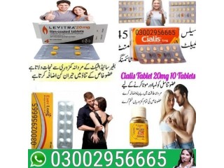 Cialis 5mg Online Tablets price in Pakistan - 03002956665