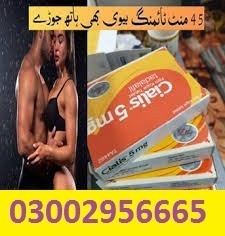 cialis-5mg-tablets-in-pakistan-03002956665-big-0