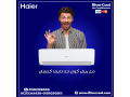 tkyyf-hayr-225-hsan-bard-sakhn-saar-tkyyf-hayr-15-hsan-small-0