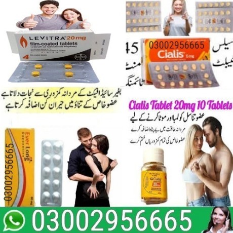 cialis-5mg-tablets-in-rahim-yar-khan-03002956665-big-0