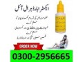 extra-hard-herbal-online-oil-price-in-pakistan-0300295c6665-small-0