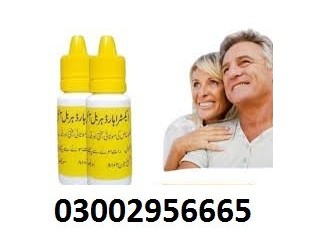 Extra Hard Herbal Oil In Lahore - 0300295c6665