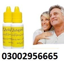 extra-hard-herbal-oil-in-lahore-0300295c6665-big-0