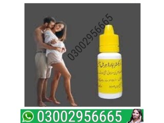 Extra Hard Herbal Oil In Gujranwala - 0300295c6665