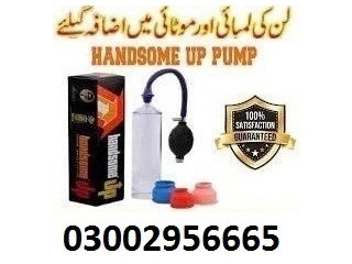 Handsome Up Pump In Pakistan - 0300295c6665