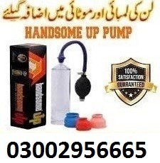 handsome-up-pump-in-peshawar-0300295c6665-big-0