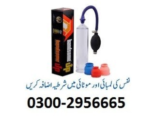 Handsome Up Pump In Quetta - 0300295c6665