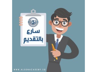 متاح الان و بشكل قانوني و رسمي