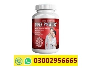 Max Power Capsules In Pakistan - 0300295c6665