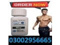 viagra-30-tablets-in-pakistan-0300295c6665-small-0