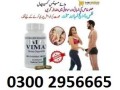 vimax-pills-in-pakistan-order-new-0300295c6665-small-0