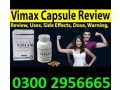 vimax-pills-in-peshawar-0300295c6665-small-0