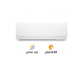 تكييف ال جي 2.25 بارد ساخن هيرو