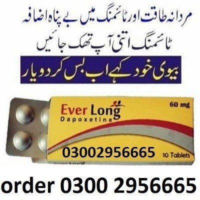 everlong-tablets-in-pakistan-order-shop-0300295c6665-big-0